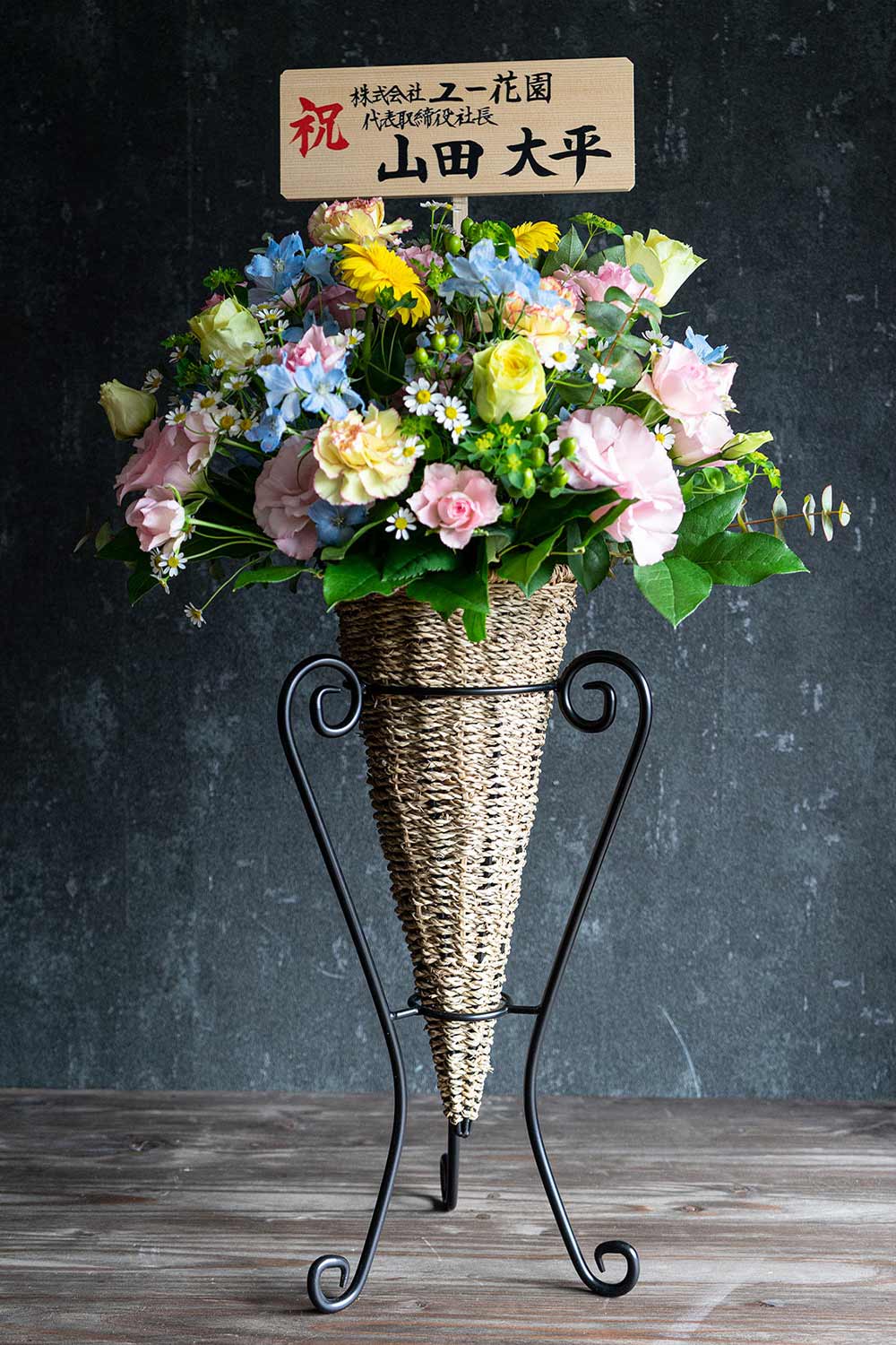 画像：【宅配便】おしゃれなスタンド花風アレンジメント パステル 高さ80cm | 開店祝い向けミニスタンド花