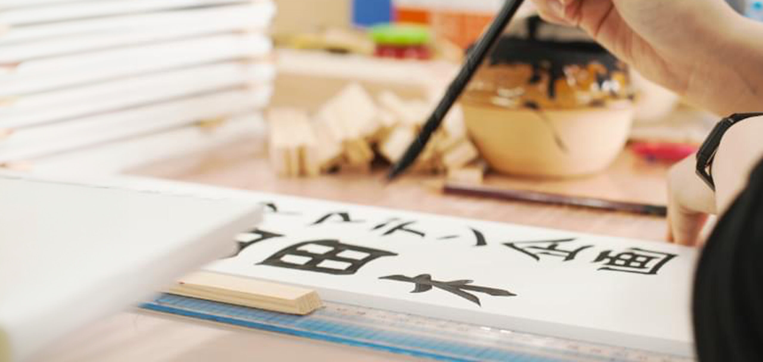 開店祝いの立て札に書く内容は？